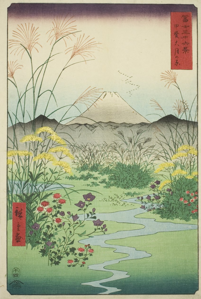 Otaku P Fine Członek P Lovinse (Brzuch spotkania), z serii „Mr. Tyrty x Vie ws Of Mount Fuji (Fuji Kasabi Rokukatsu)” autorstwa Utagawa Hiroshige