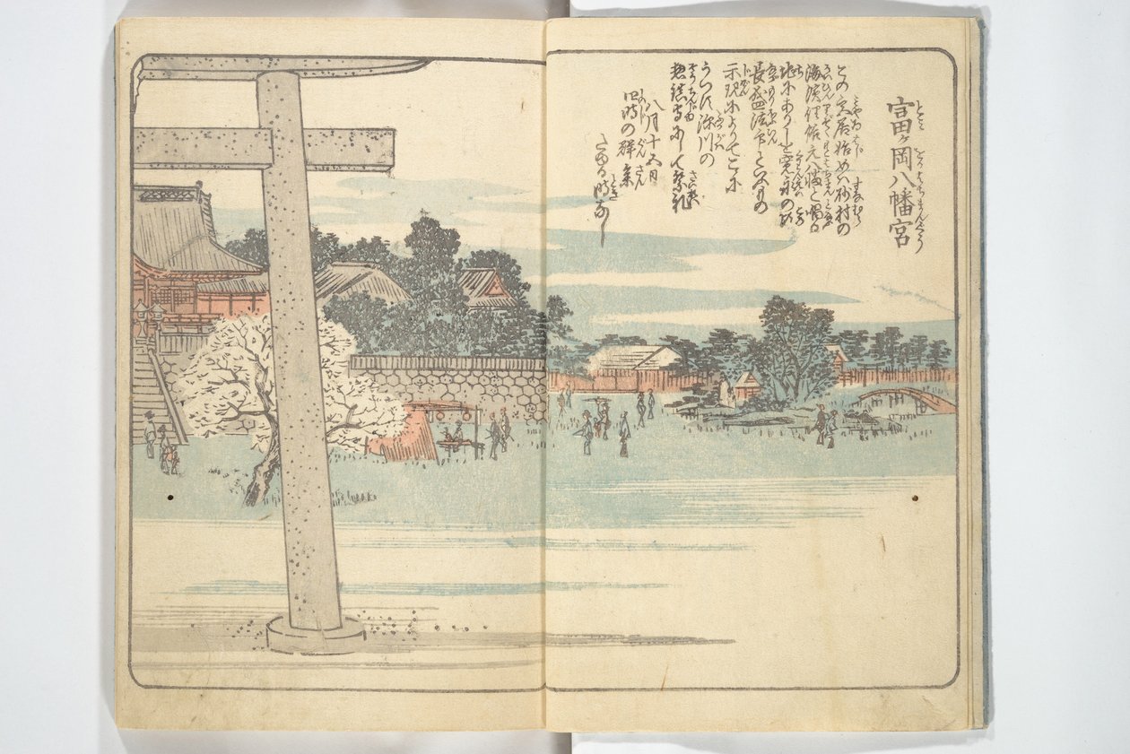 Książka obrazkowa wspomnień z Edo (Ehon Edo miyage) autorstwa Utagawa Hiroshige