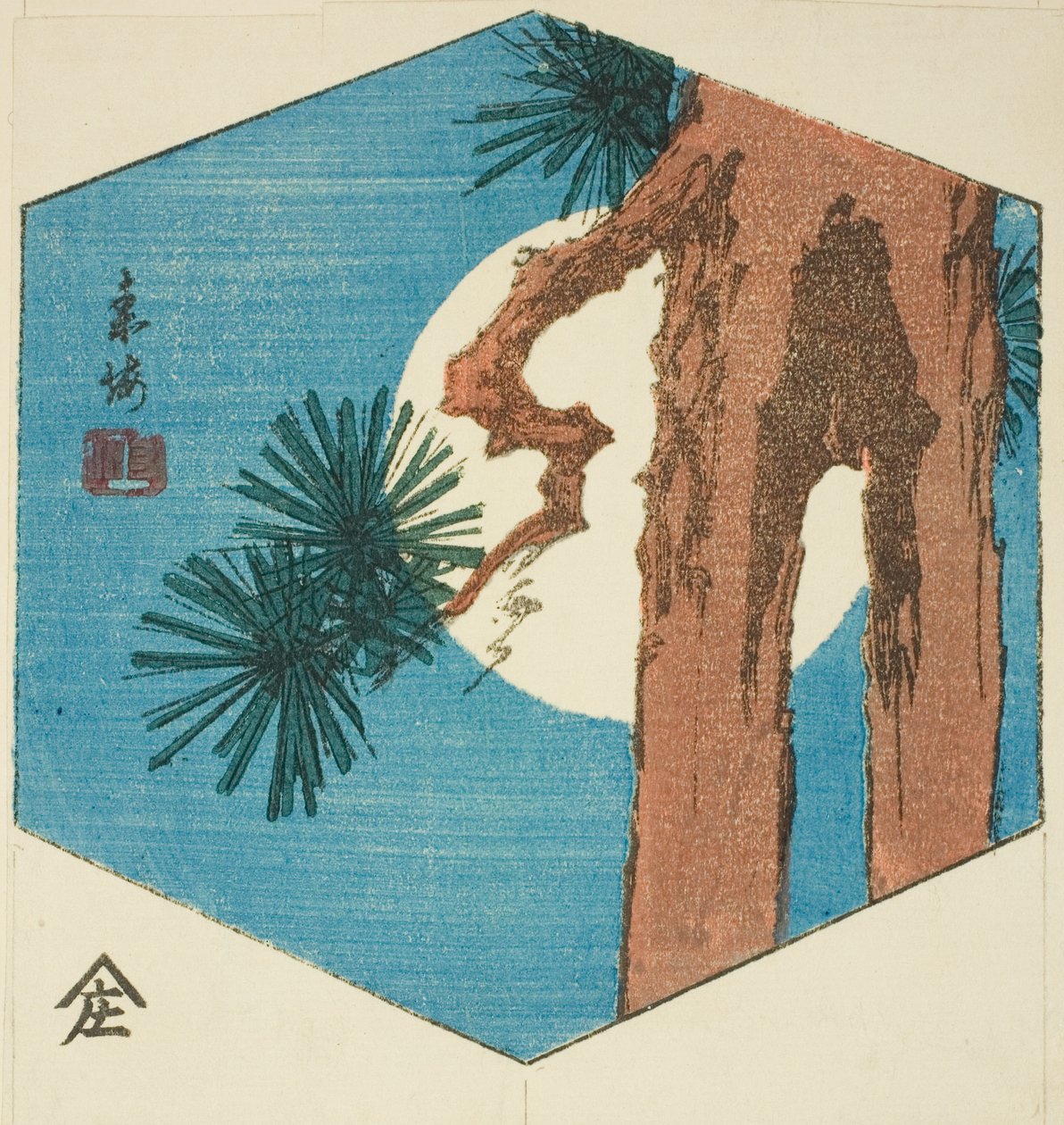 Sosna i księżyc w pełni, fragment bez tytułu arkusza harimaze autorstwa Utagawa Hiroshige