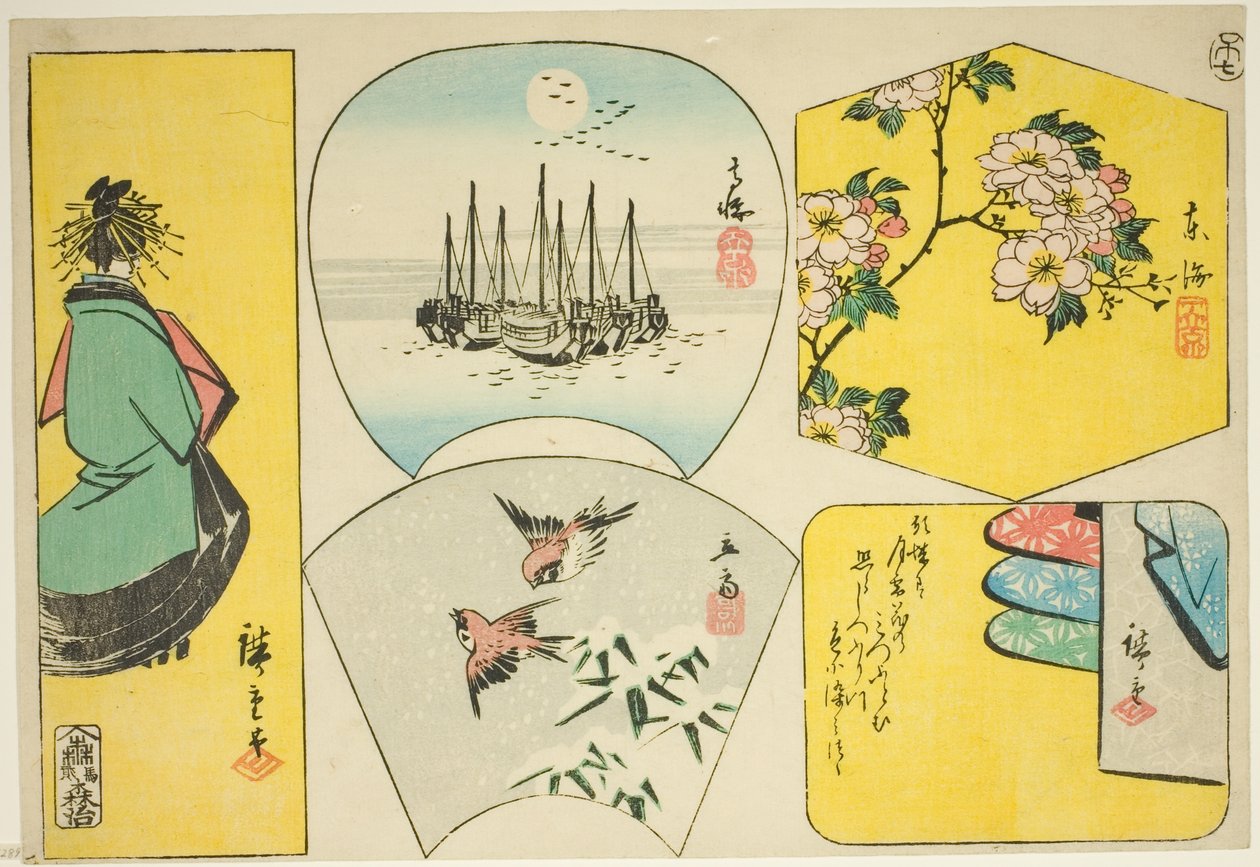 Gałązka śliwki, Susaki, kurtyzana, wróble i ubrania za parawanem autorstwa Utagawa Hiroshige