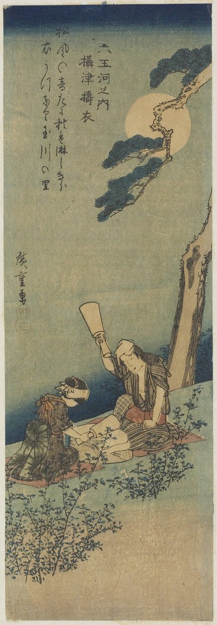 Ubijanie jedwabiu w prowincji Settsu, 1830-1844 autorstwa Utagawa Hiroshige