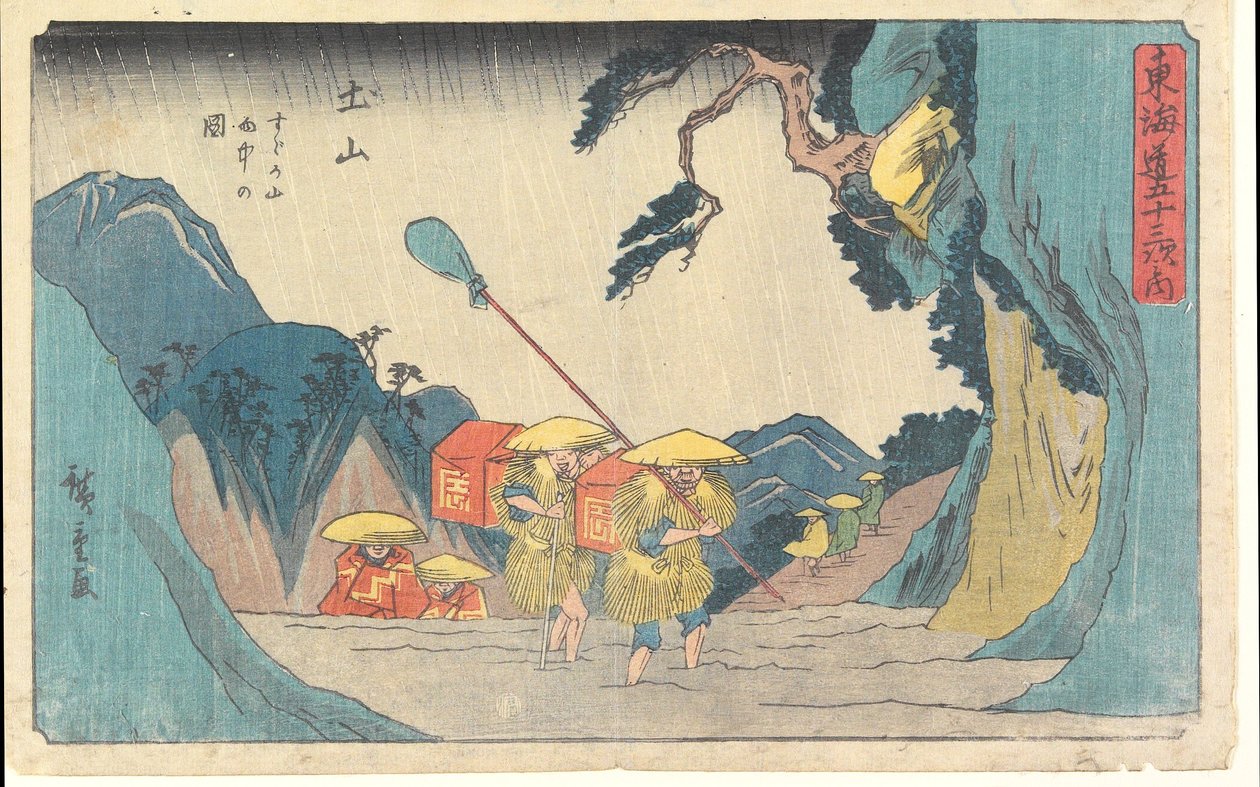 Deszcz na górze Suzuka w Tsuchiyama autorstwa Utagawa Hiroshige