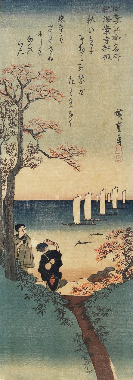 Czerwone liście klonu w świątyni Kaian-ji, jesień, 1833-1834 autorstwa Utagawa Hiroshige
