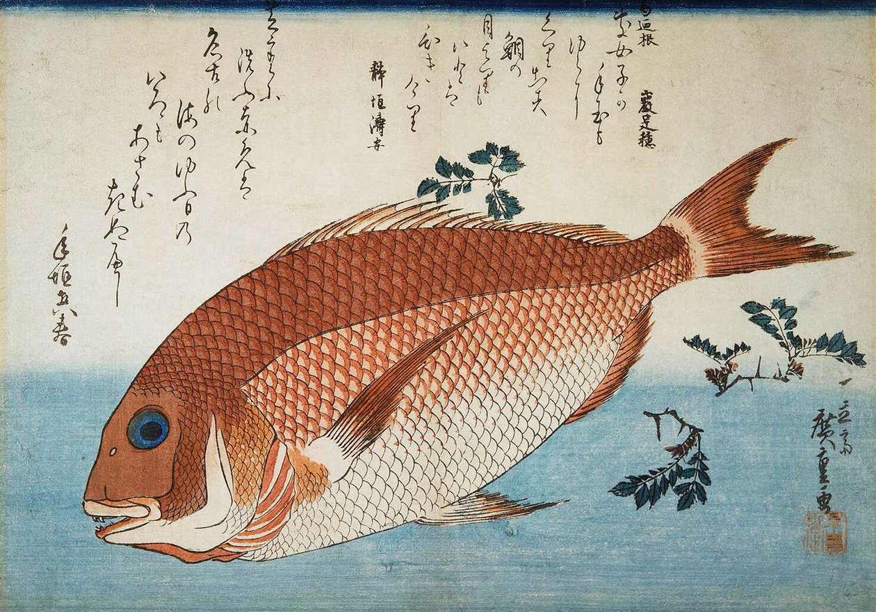 Dorada, 1832-1834. autorstwa Utagawa Hiroshige