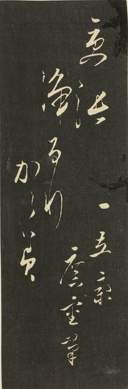Odbicia dramatów w wycinankach (Harimaze joruri kagami), panel tytułowy z arkusza harimaze autorstwa Utagawa Hiroshige