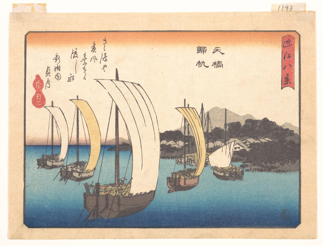 Powracające łodzie rybackie w Yabase, z serii Osiem widoków Ōmi (Ōmi hakkei) autorstwa Utagawa Hiroshige