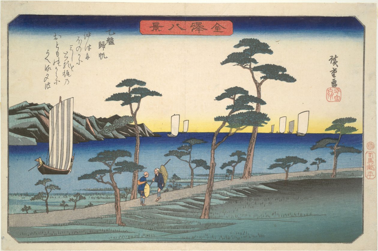 Powracające żaglówki w Otsutomo, z cyklu „Osiem widoków Kanazawy” autorstwa Utagawa Hiroshige