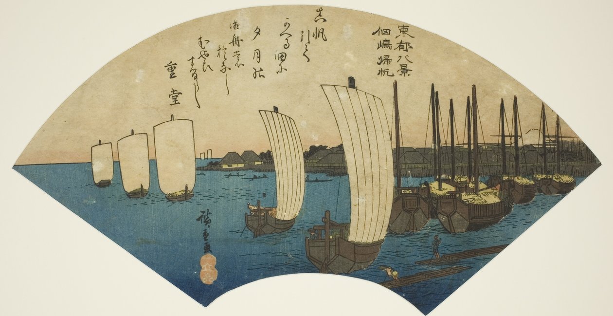 Powracające żagle w Tsukudajima (Tsukudajima kihan), z serii „Osiem widoków na wschodnią stolicę (Toto hakkei)” autorstwa Utagawa Hiroshige
