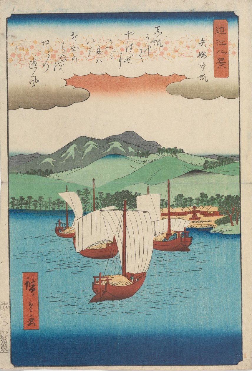 Powracające żagle w Yabase autorstwa Utagawa Hiroshige