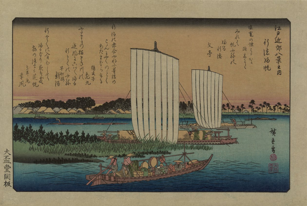 Zwrot żagli w Gyotoku. Z serii Osiem widoków w okolicach Edo, 1838. autorstwa Utagawa Hiroshige