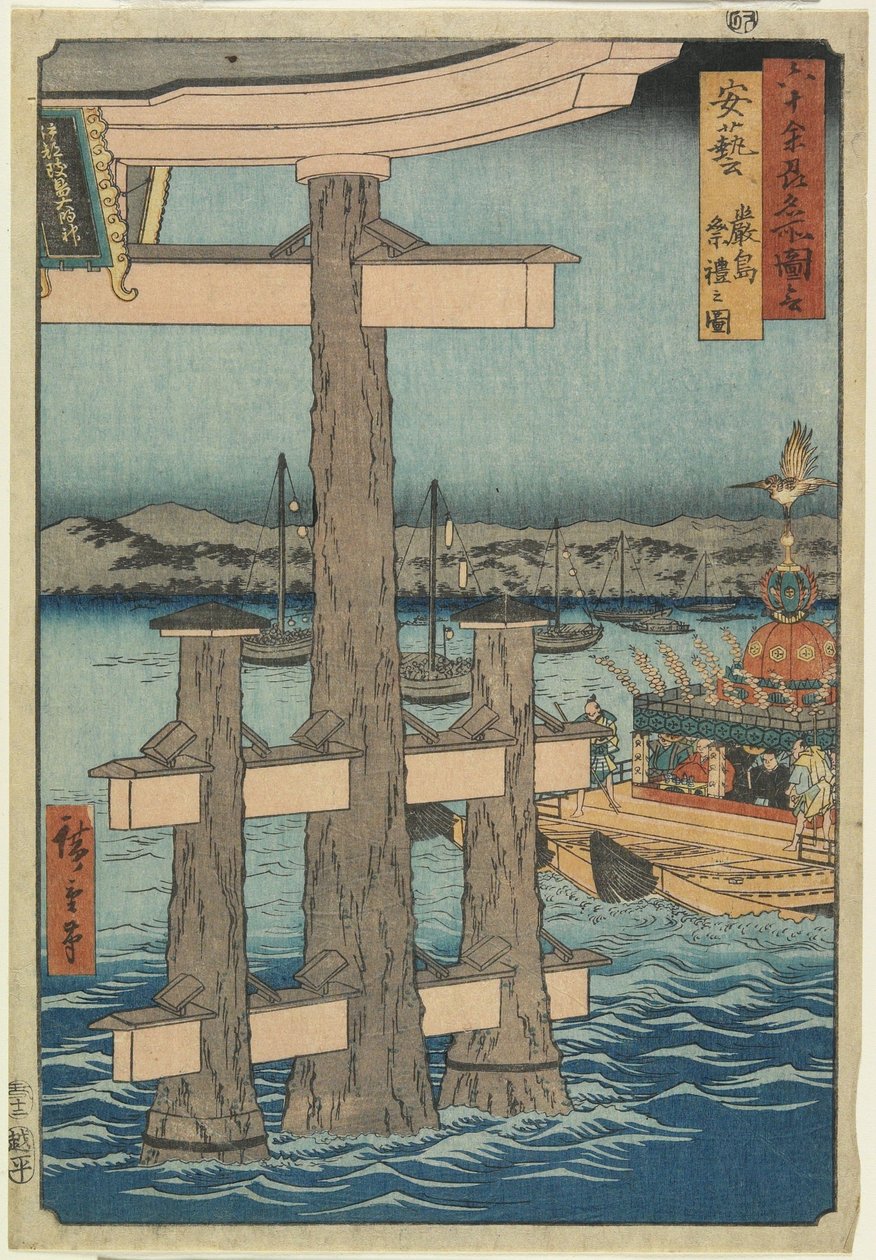 RokuScene w świątyni Itsukushima, prowincja Aki, 1853 autorstwa Utagawa Hiroshige