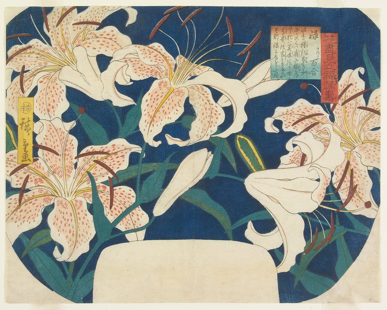 Roku, lilie plamiste autorstwa Utagawa Hiroshige