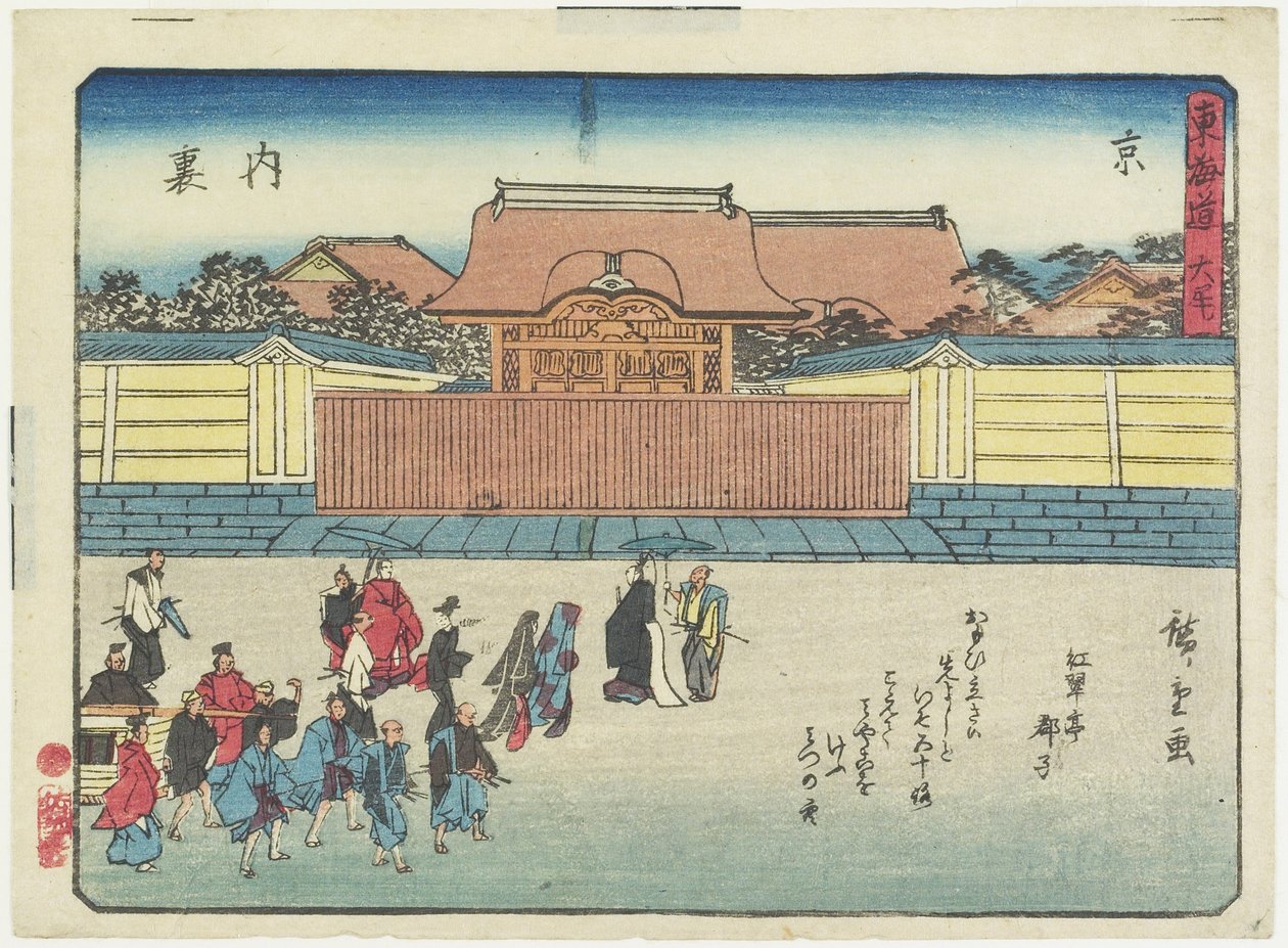 Pałac Królewski w Kioto, 1837-1844 autorstwa Utagawa Hiroshige