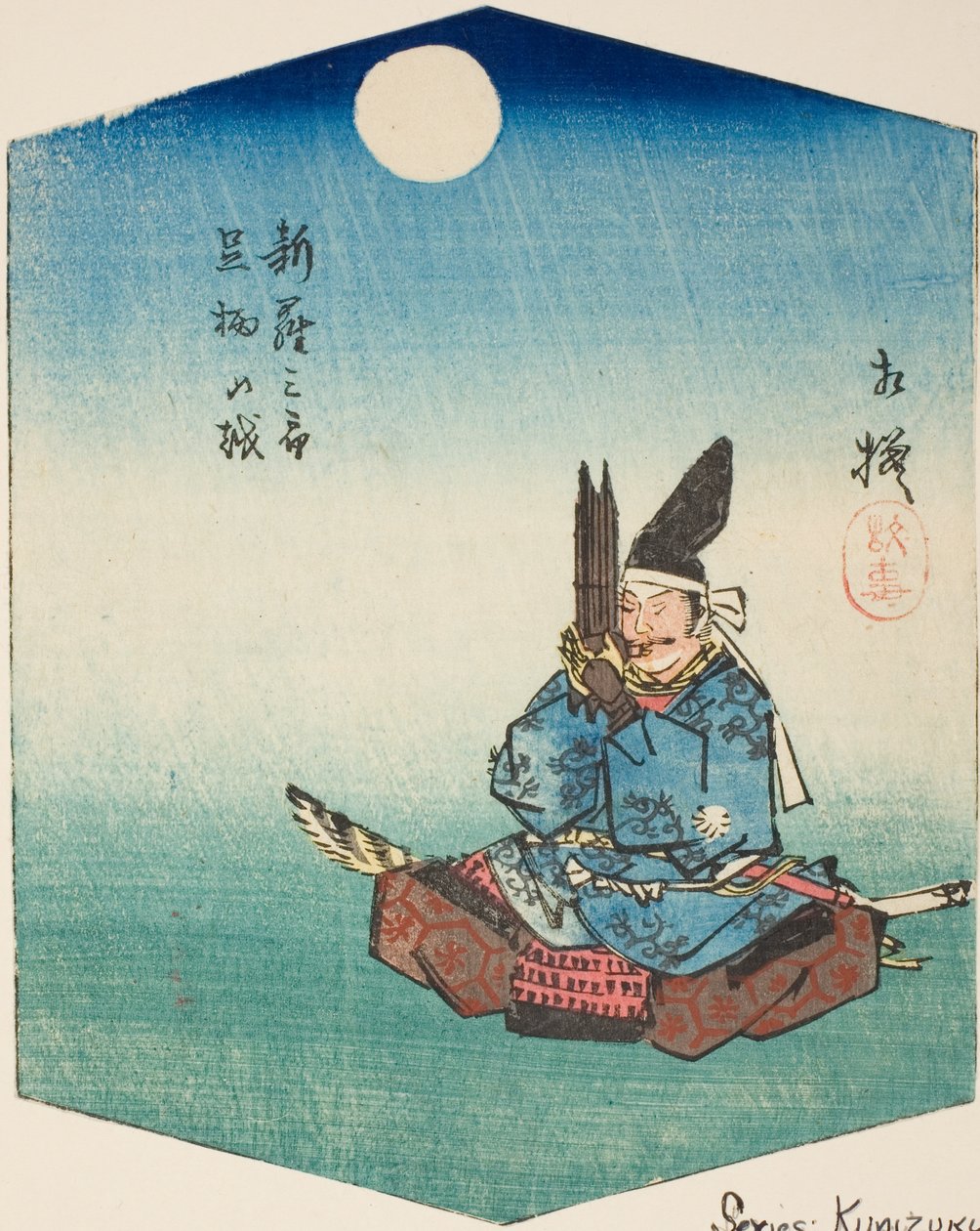 Sagami: Shinra Saburo (Minamoto no Yoshimitsu), Sechion of Sheet. 8 z serii ``Kunizukushi Harimazezue