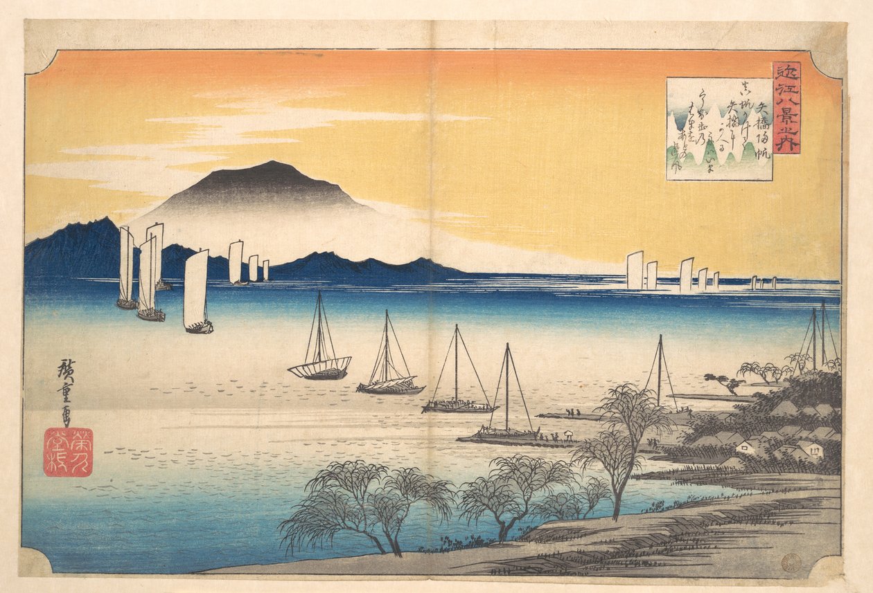 Łodzie żaglowe powracające do Yabase nad jeziorem Biwa autorstwa Utagawa Hiroshige