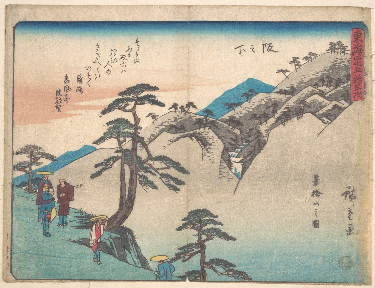 Sakanoshita autorstwa Utagawa Hiroshige
