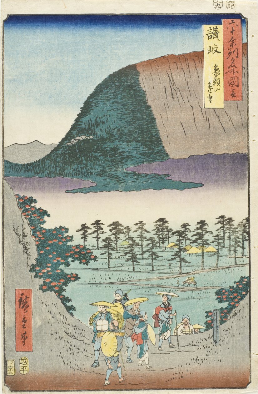 Prowincja Sanuki, daleki widok na górę Zōzu autorstwa Utagawa Hiroshige