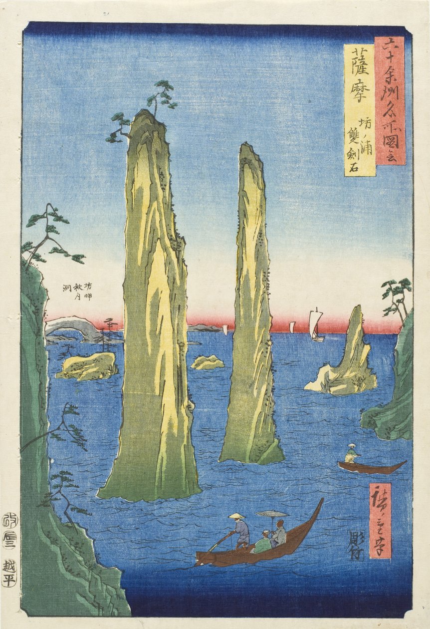 Prowincja Satsuma, zatoka Bō, Skały Dwóch Mieczy autorstwa Utagawa Hiroshige