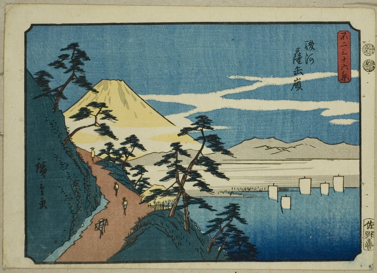 Szczyt Satta w prowincji Suruga (kopalnia Suruga Satta), z cyklu „Trzydzieści sześć widoków na górę Fuji (Fuji sanjurokkei)” autorstwa Utagawa Hiroshige