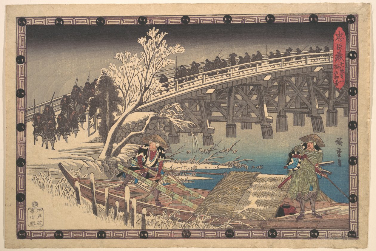 Scena I w akcie XI Chushingury autorstwa Utagawa Hiroshige