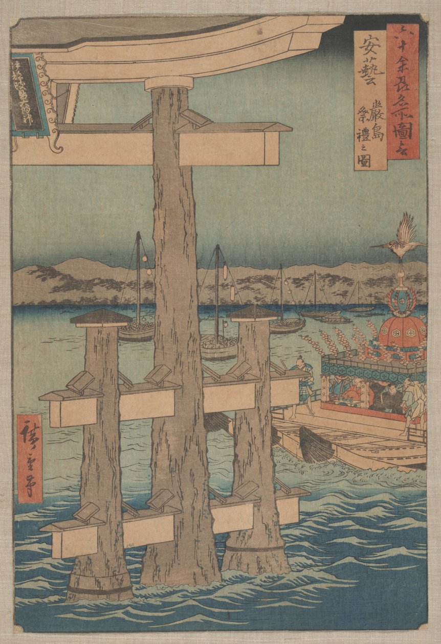 Scena w świątyni Itsukushima w prowincji Aki autorstwa Utagawa Hiroshige