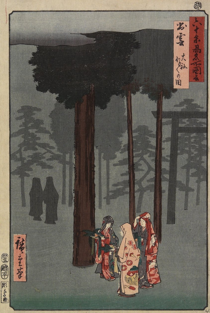 Scena z festiwalu Hotohoto w sanktuarium Izumo, prowincja Izumo, grudzień 1853 r. autorstwa Utagawa Hiroshige
