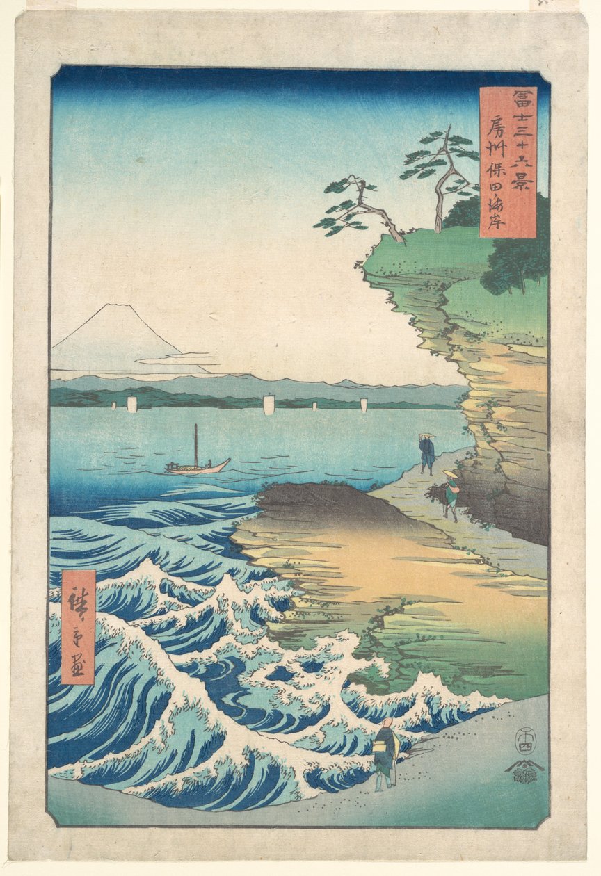 Wybrzeże w Hoda, prowincja Awa autorstwa Utagawa Hiroshige