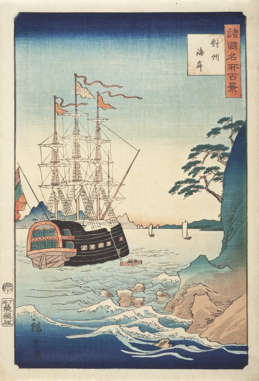 Wybrzeże w Taish z serii 100 widoków celebrowanych miejsc w różnych prowincjach, ok. 1850 (kolorowy drzeworyt) autorstwa Utagawa Hiroshige
