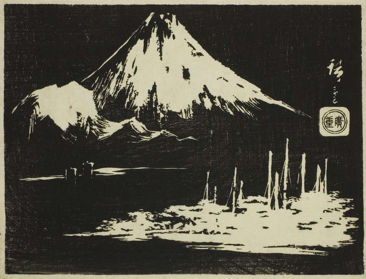 Seikenji Fuji, from the series "Mirror of Stone Rubbings of Views of the Provinces (Kohon meihitsu ishizuri kagami)" autorstwa Utagawa Hiroshige