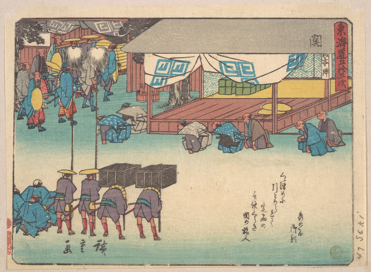 Śmiech autorstwa Utagawa Hiroshige