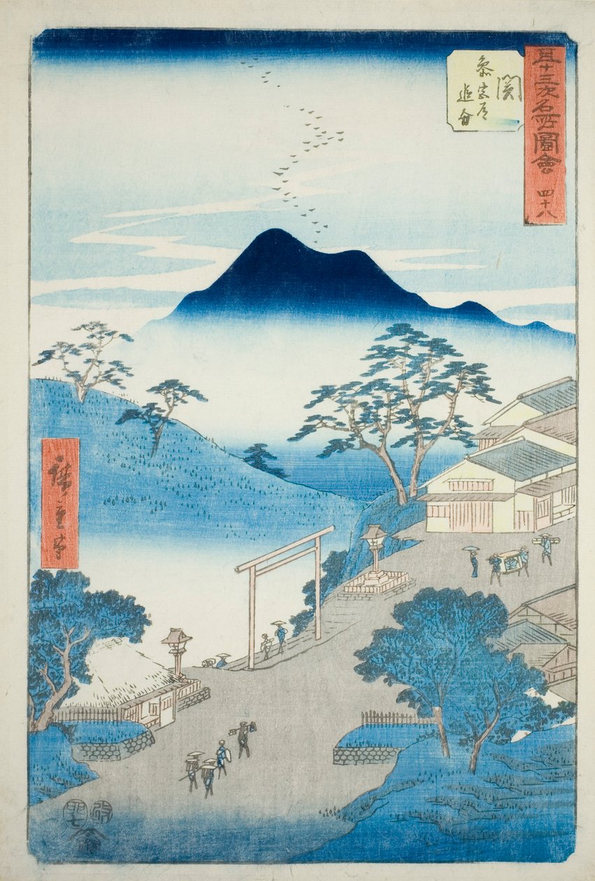 Seki: Junction of the Pilgrim