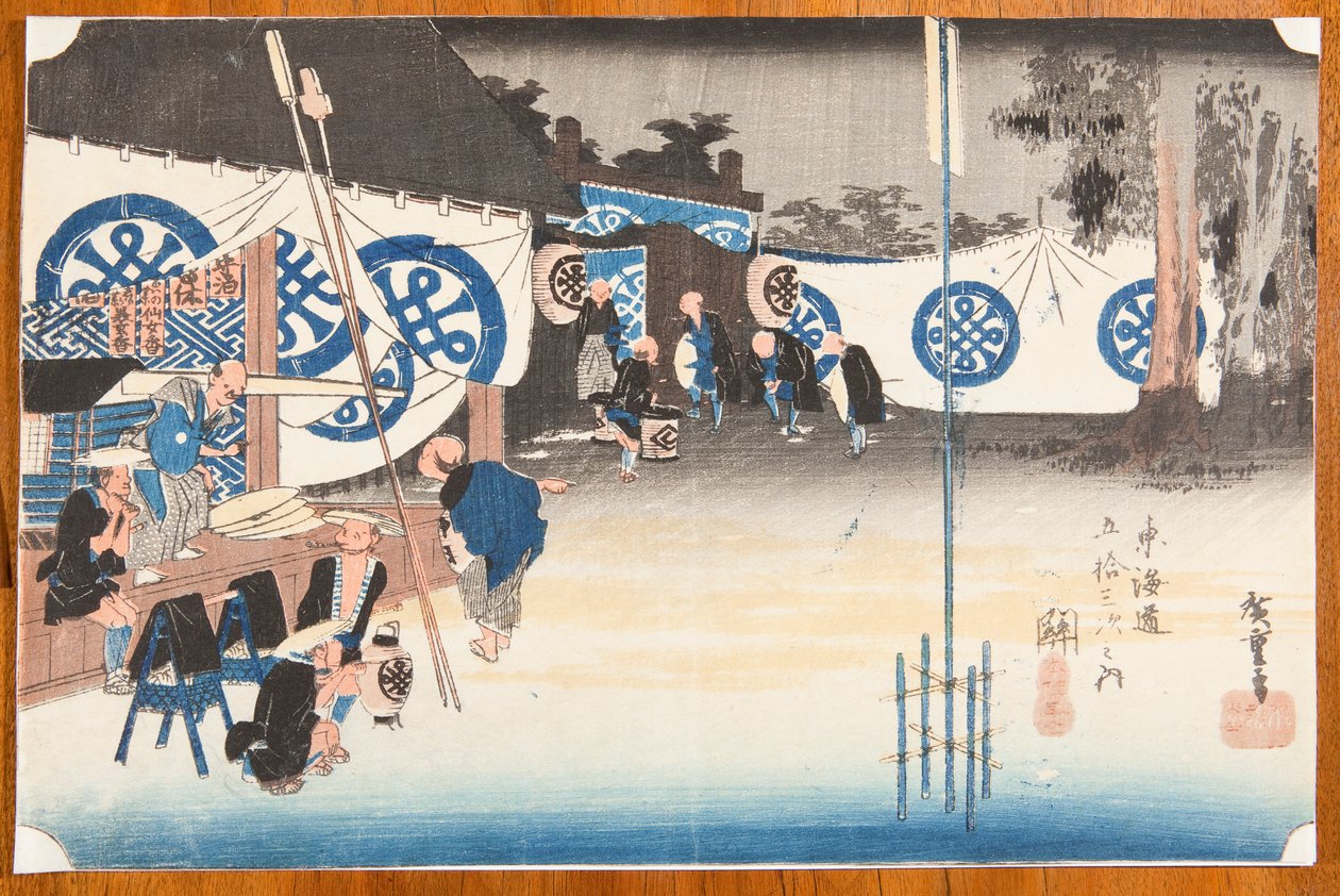 Seki. Wczesny wyjazd z zajazdu / Seki Honjin hayadachi, z serii: Pięćdziesiąt trzy przystanki na drodze Tokaido / Tokaido gojusan tsugi no uchi autorstwa Utagawa Hiroshige