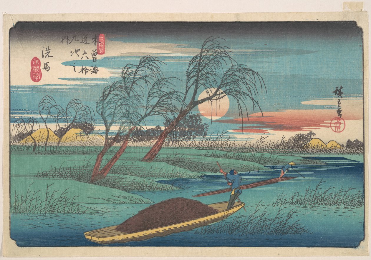Stacja Senba autorstwa Utagawa Hiroshige