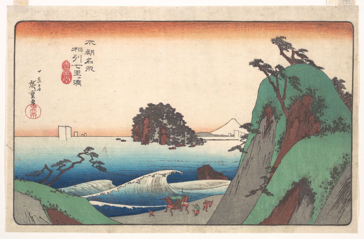 Plaża Seven-ri, prowincja Soshu autorstwa Utagawa Hiroshige