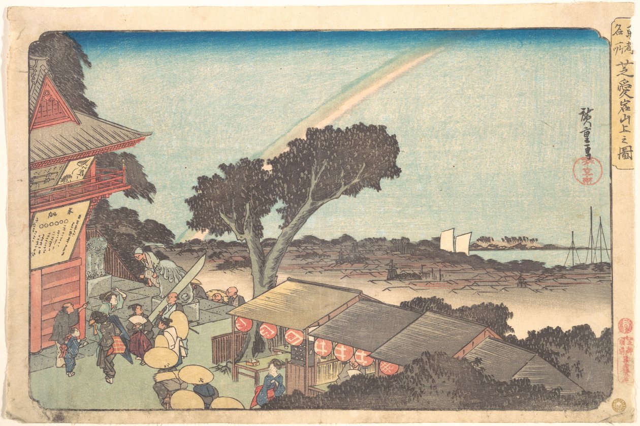 Obraz przedstawiający Shibę, Atago i Sanjo autorstwa Utagawa Hiroshige