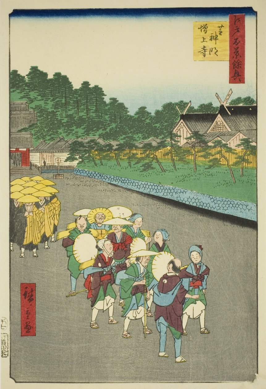 Świątynia Shiba Shinmei i Świątynia Zojoji (Shiba Shinmei Zojoji), z serii „Suplement do stu słynnych widoków Edo (Edo hyakkei yokyo)” autorstwa Utagawa Hiroshige