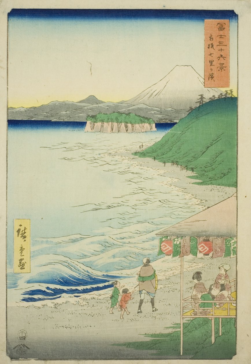 Shichiri Beach Inn Sagami Production (Sagami Shichirigahama) zamek)” autorstwa Utagawa Hiroshige