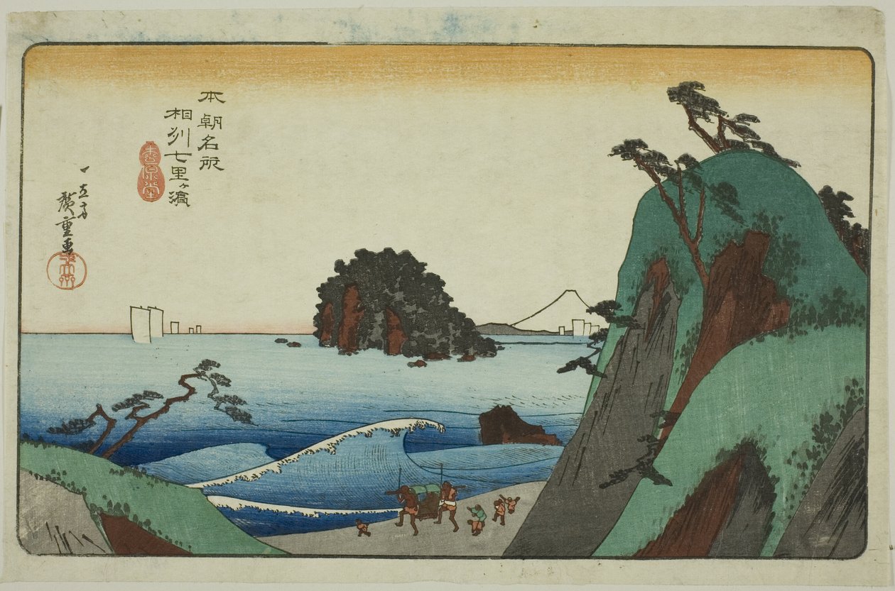Shichiriga-ma-in Sagami Producer (Soshu Shichirigahama), z serii „Słynne tempo Japonii” autorstwa Utagawa Hiroshige