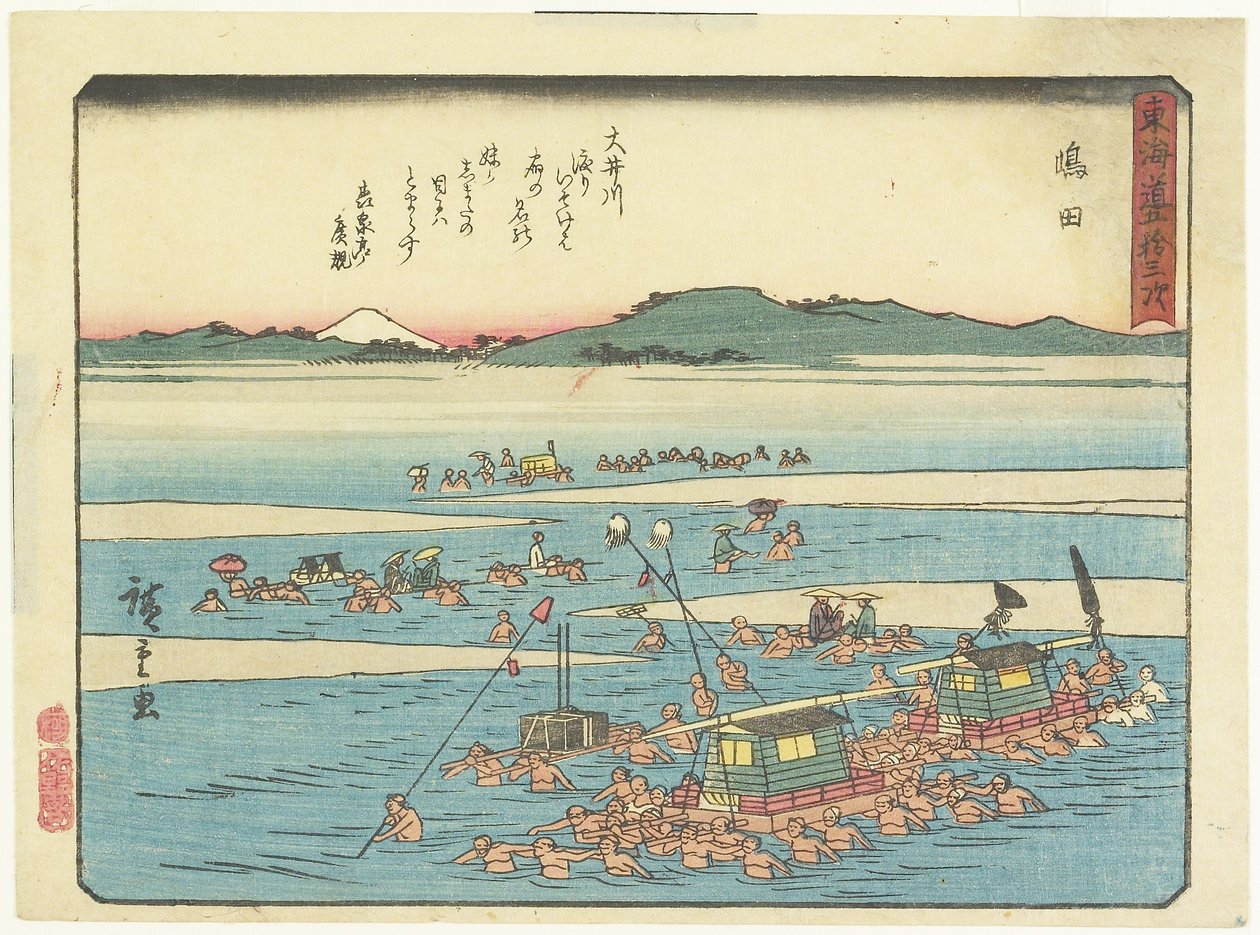Shimada, 1837-1844 autorstwa Utagawa Hiroshige