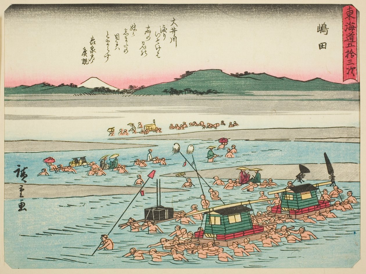 Shimada, z serii „Pięćdziesiąt trzy stacje Tokaido (Tokaido gojusan tsugi),” znany również jako Tokaido z wierszem (Kyoka iri Tokaido) autorstwa Utagawa Hiroshige