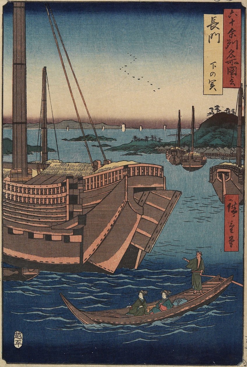Port Shimonoseki, prowincja Nagato, marzec 1856 r. autorstwa Utagawa Hiroshige