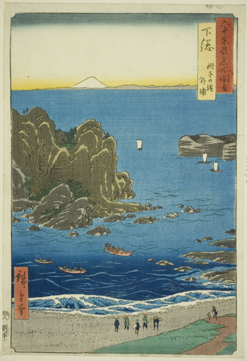 Prowincja Shimosa: The Outer Bay na plaży Choshi (Shimosa, Choshi no hama Toura), z serii „Słynne miejsca w sześćdziesięciu nieparzystych prowincjach (Rokujuyoshu meisho zue)” autorstwa Utagawa Hiroshige