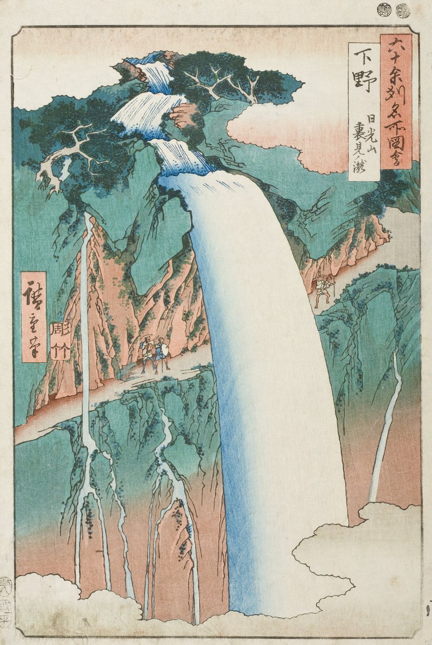 Prowincja Shimotsuke: Góra Nikkō, wodospad Urami autorstwa Utagawa Hiroshige