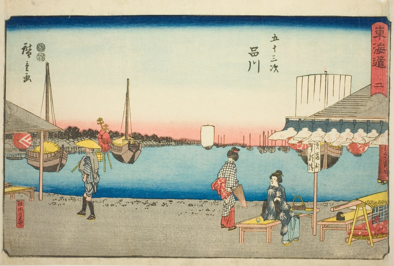 Shinagawa: Herbaciarnie w Samegafuchi (Shinagawa, Samegafuchi no chaya) — nr 2 z serii „Pięćdziesiąt trzy stacje Tokaido (Tokaido gojusan tsugi),” znanej również jako Reisho Tokaido autorstwa Utagawa Hiroshige