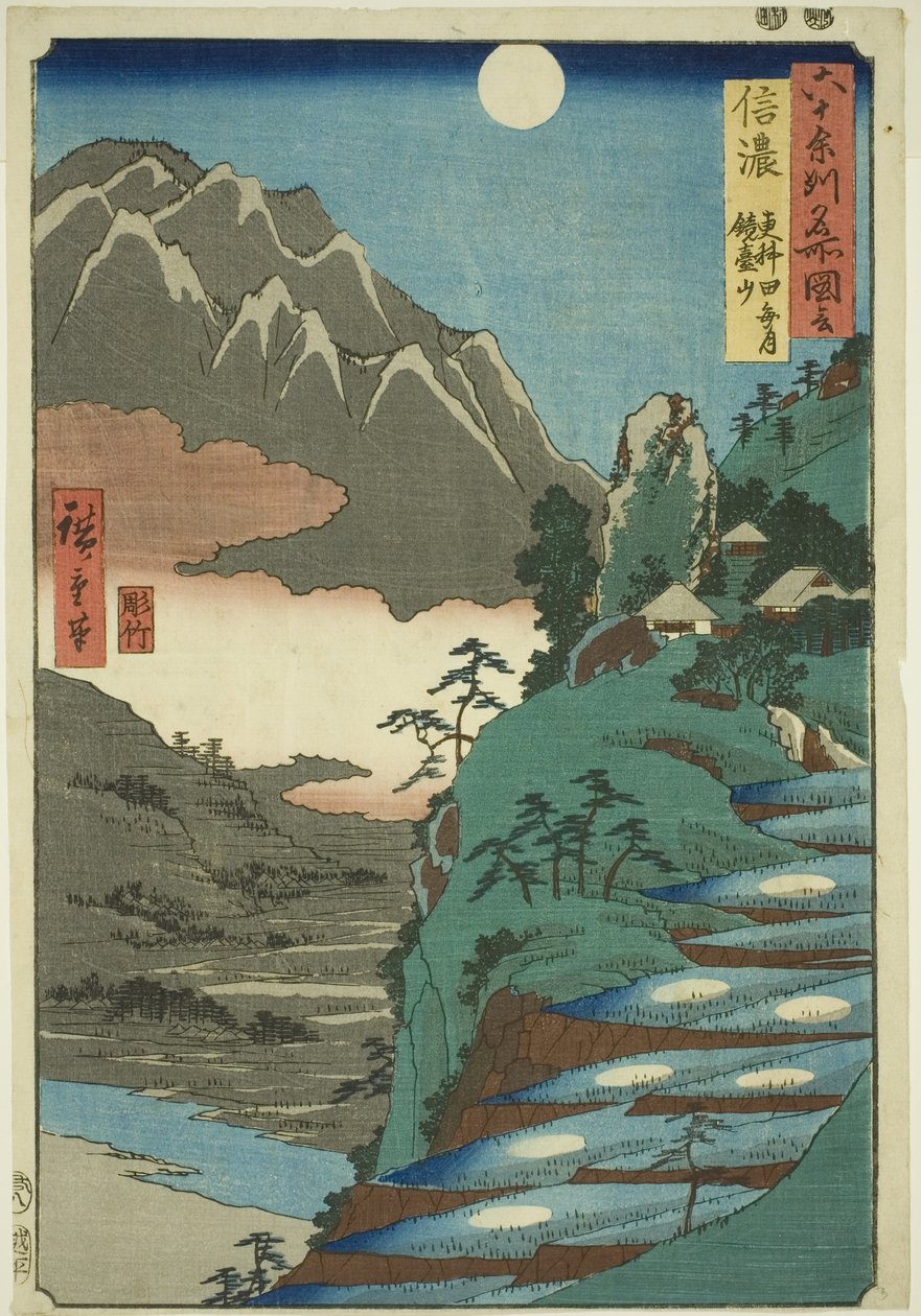Shinano Province: The Moon Reflected in the Sarashina Rice Fields near Mount Kyôdai (Shinano, Sarashina tagoto no tsuki, Kyōdaisan), from the series Famous Places in the Sixty-Odd Provinces (Rokujūyoshū meisho zue) autorstwa Utagawa Hiroshige