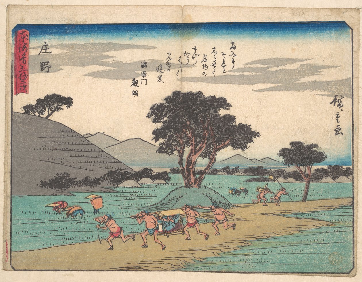 Możliwość autorstwa Utagawa Hiroshige