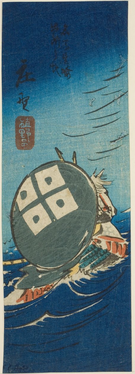 Shono, sekcja arkusza nr. 10 z serii "Wycinane obrazy Tokaido (Tokaido harimaze zue)" autorstwa Utagawa Hiroshige