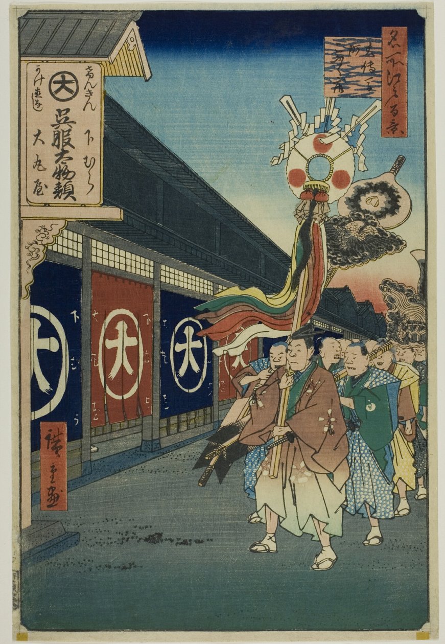 Silk-goods Lane, Odenma-cho (Odenma-cho gofukudana), z serii "One Hundred Famous Views of Edo (Meisho Edo hyakkei)". autorstwa Utagawa Hiroshige