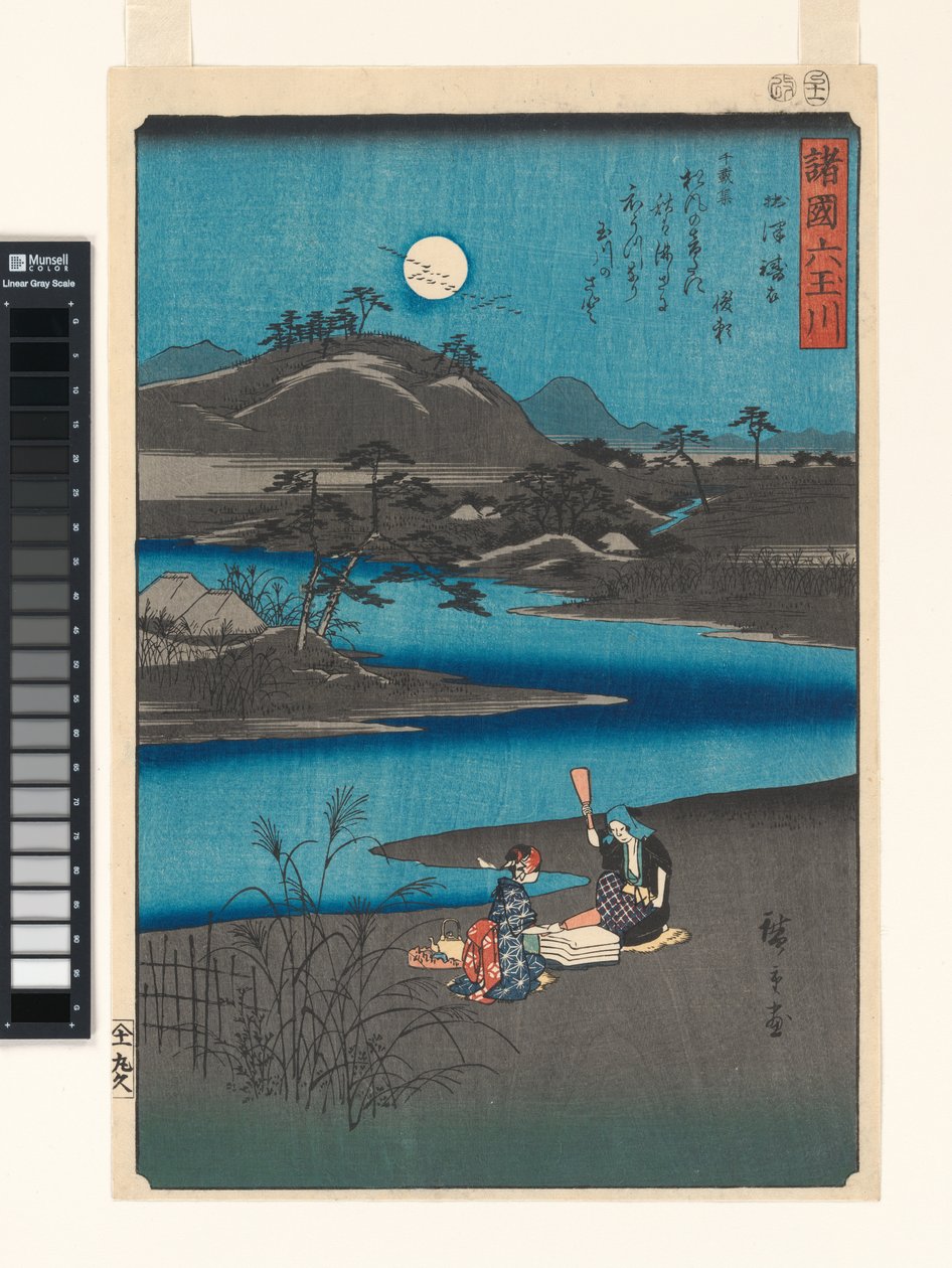 Sześć klejnotowych rzek z różnych prowincji autorstwa Utagawa Hiroshige
