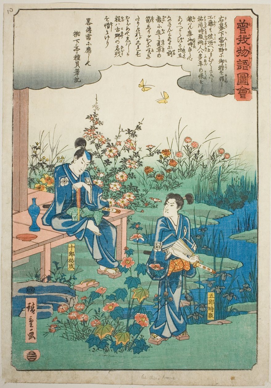 Bracia Soga żegnają letnie trawy, z cyklu „Ilustrowana opowieść o braciach Soga (Soga monogatari zue)” autorstwa Utagawa Hiroshige